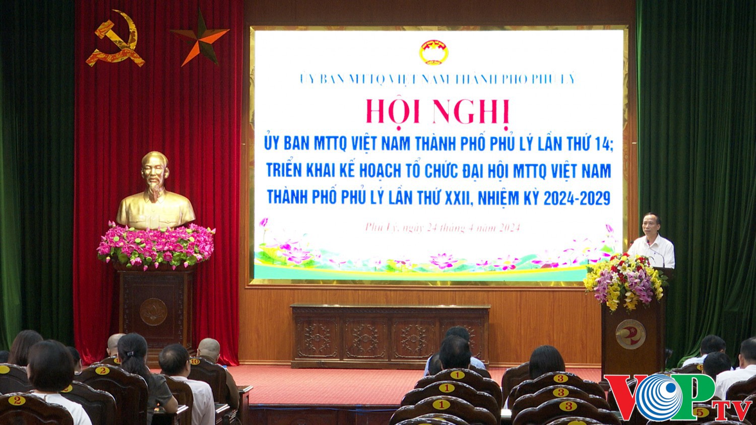 Ủy ban MTTQ thành phố lần thứ 14 triển khai Kế hoạch tổ chức Đại hội MTTQ Việt Nam thành phố Phủ Lý lần thứ 22, nhiệm kỳ 2024-2029