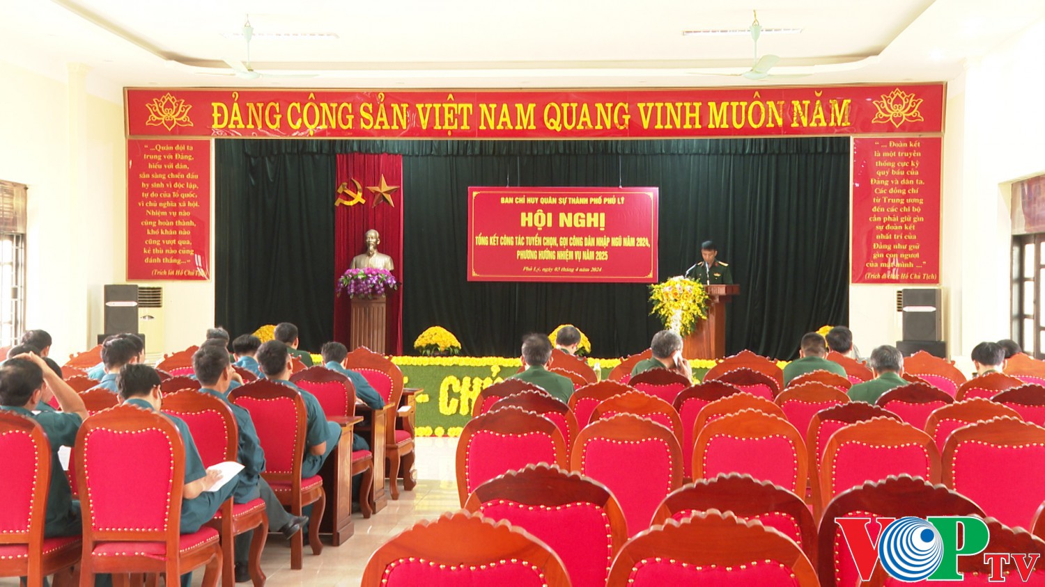 Ban Chỉ huy quân sự thành phố Phủ Lý tổng kết công tác tuyển chọn, gọi công dân nhập ngũ năm 2024, phương hướng nhiệm vụ công tác tuyển chọn và gọi công dân nhập ngũ năm 2025.