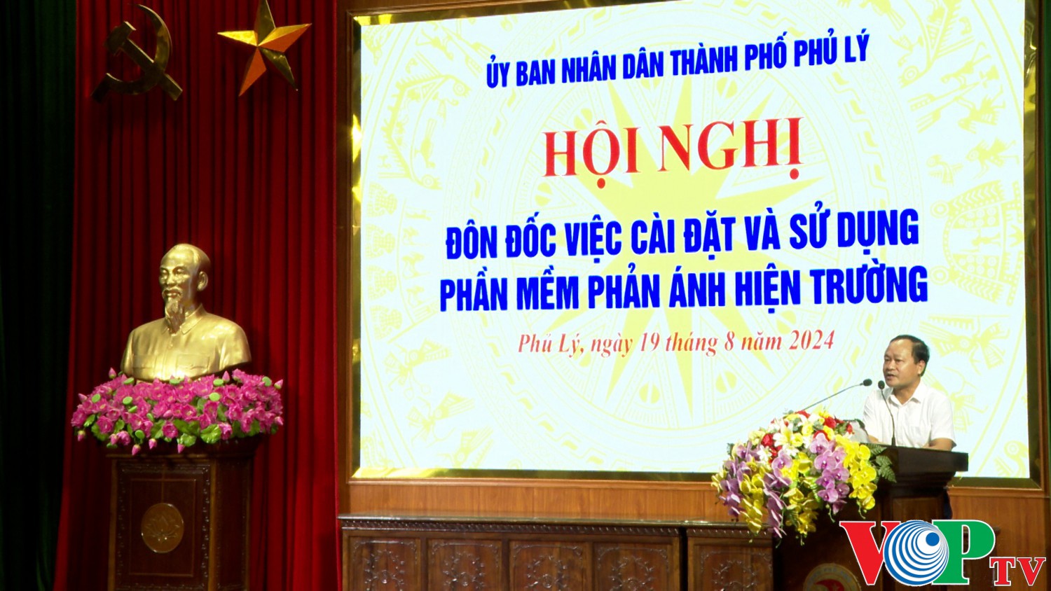 UBND thành phố tổ chức hội nghị đôn đốc việc cài đặt và sử dụng phần mềm phản ánh hiện trường Phủ Lý – S