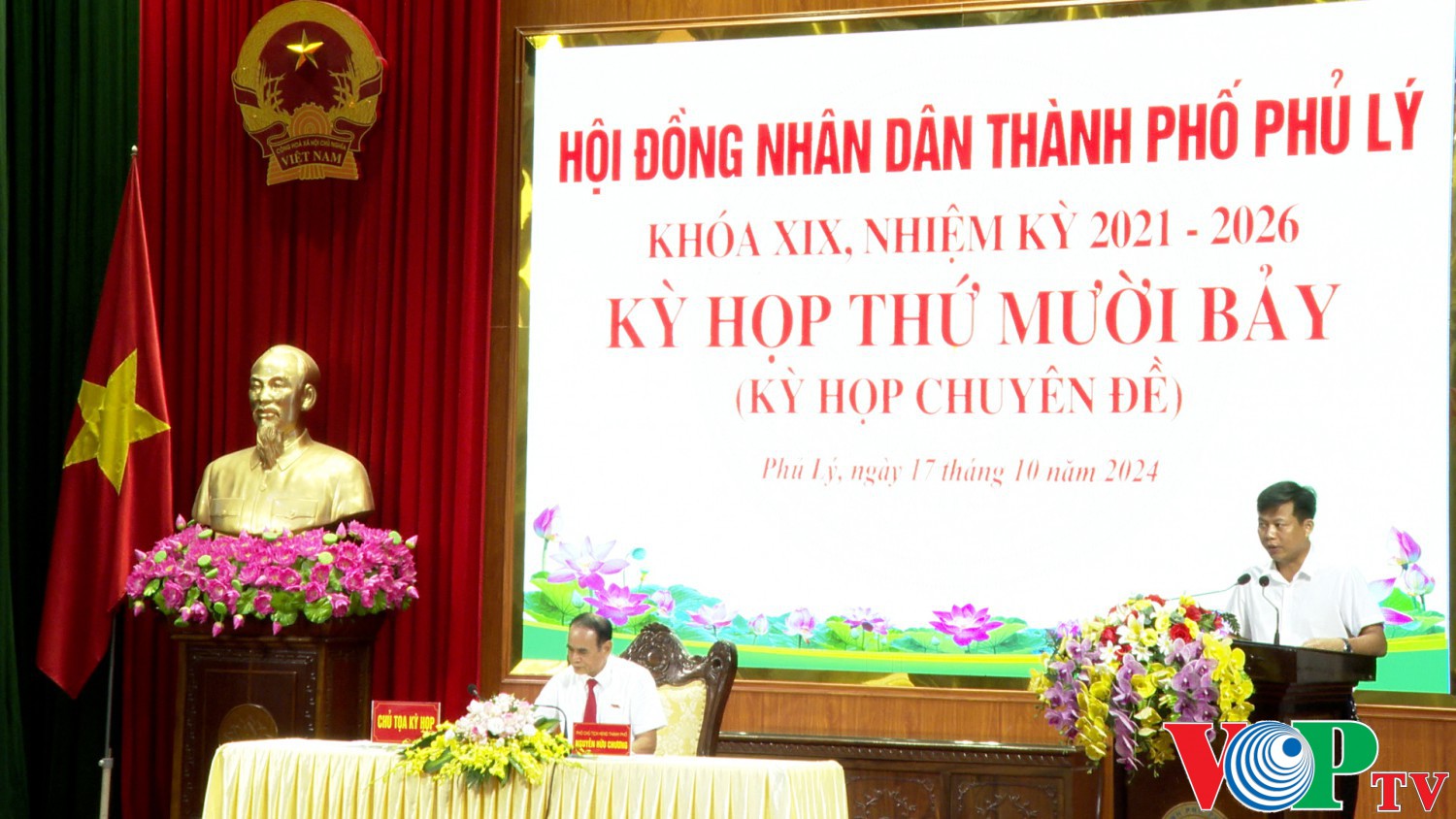 HĐND thành phố Phủ Lý khoá XIX, nhiệm kỳ 2021-2026 tổ chức kỳ họp thứ 17 (Kỳ họp chuyên đề).