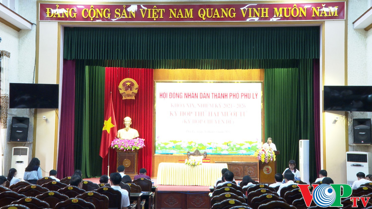 HĐND Thành phố khoá 19, nhiệm kỳ 2021-2026 tổ chức kỳ họp thứ hai mươi tư