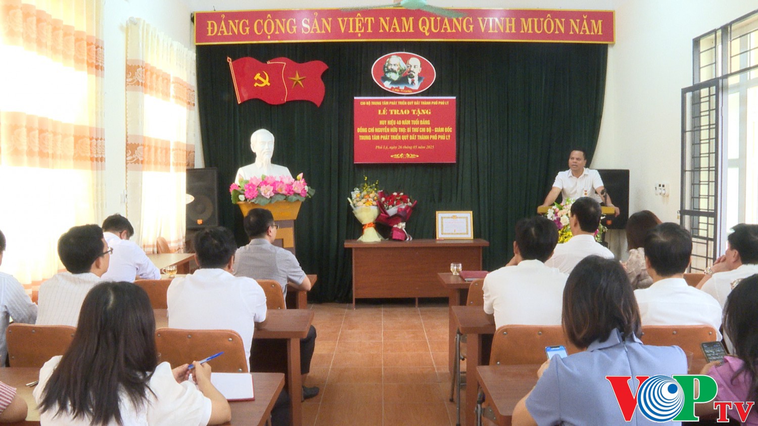 Lễ trao tặng  Huy hiệu 40 năm tuổi Đảng cho đồng chí Nguyễn Hữu Thọ - Bí thư Chi bộ - Giám đốc Trung tâm phát triển quỹ đất thành phố Phủ Lý