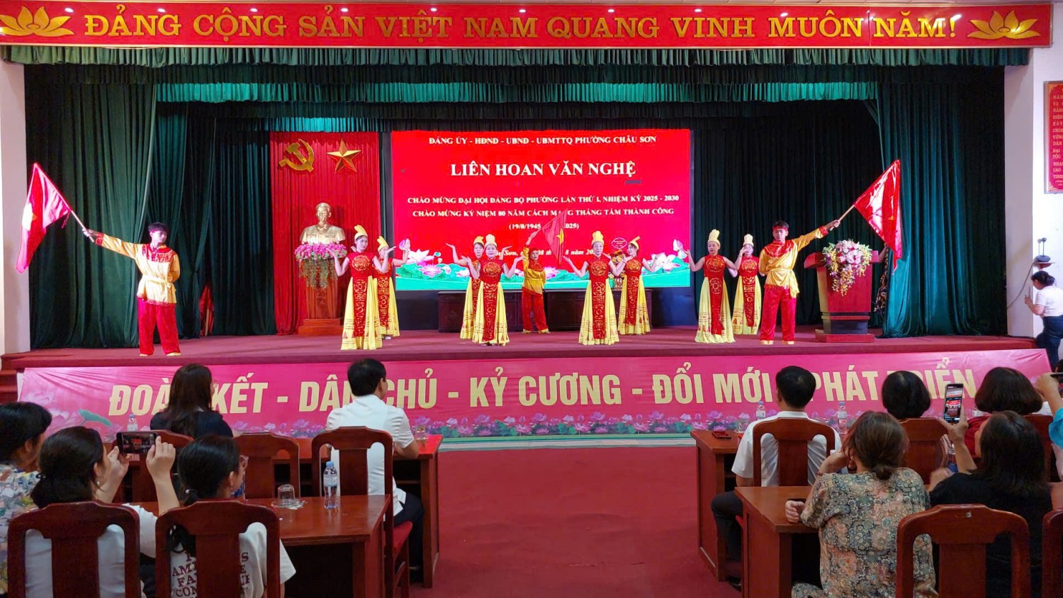 ĐẢNG BỘ PHƯỜNG CHÂU SƠN TỔ CHỨC ĐÊM LIÊN HOAN VĂN NGHỆ CHÀO MỪNG ĐẠI HỘI LẦN THỨ I, NHIỆM KỲ 2025- 2030